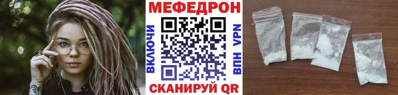 Наркошоп купить А ПВП  МЕФ  АМФЕТАМИН  Бошки Шишки  Кондрово