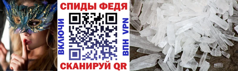Амфетамин 97%  Купить закладки  Кондрово 
