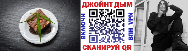 Купить где  Кондрово  Еда ТГК конопля 