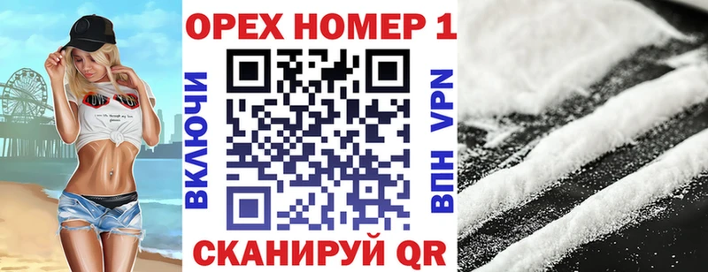 Купить  Кондрово  Кокаин 98% 
