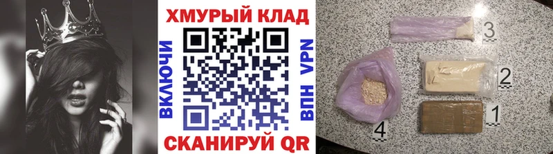 Героин VHQ  Купить  Кондрово 