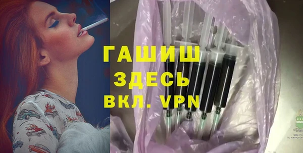 шишки Зеленодольск