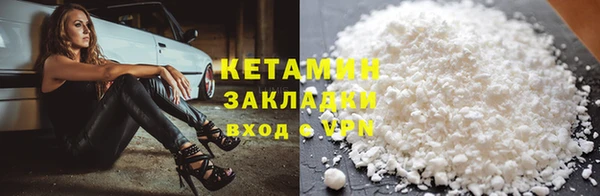 кристаллы Зерноград