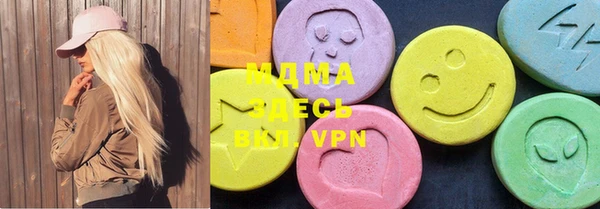 шишки Зеленодольск