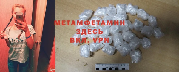 мефедрон мука Зеленокумск
