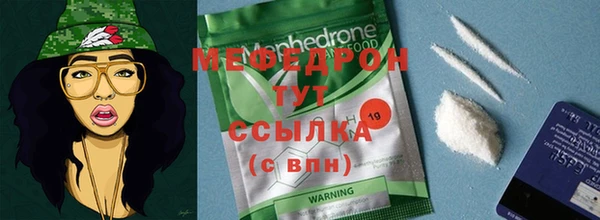 шишки Зеленодольск