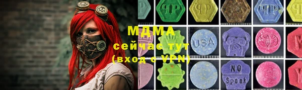 шишки Зеленодольск