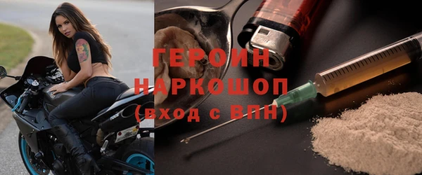 шишки Зеленодольск