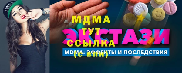 мефедрон мука Зеленокумск