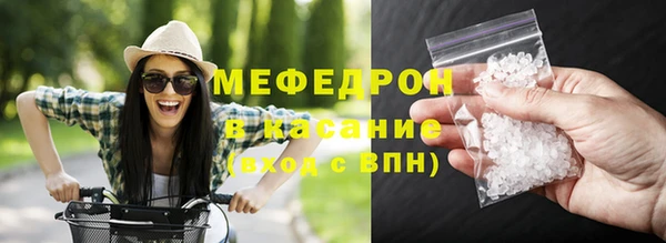 мефедрон мука Зеленокумск