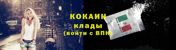 мефедрон мука Зеленокумск