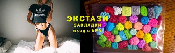 мефедрон мука Зеленокумск