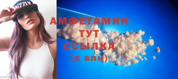 шишки Зеленодольск
