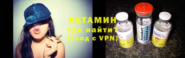 мефедрон мука Зеленокумск