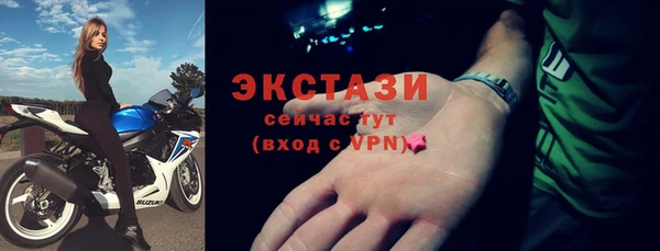 кристаллы Зерноград