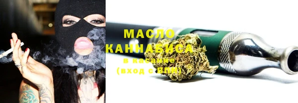 кристаллы Зерноград