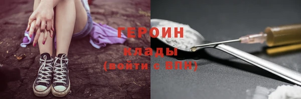 мефедрон мука Зеленокумск