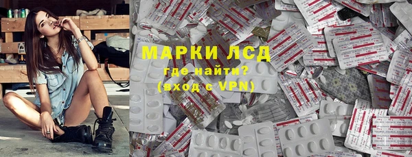 мефедрон мука Зеленокумск