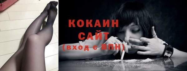 кристаллы Зерноград
