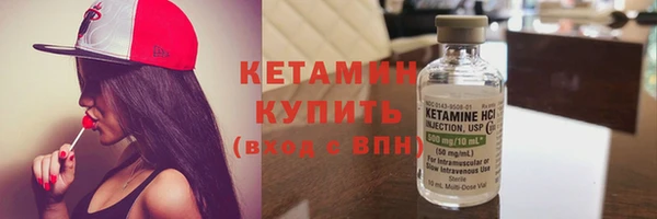 кристаллы Зерноград