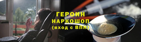 шишки Зеленодольск