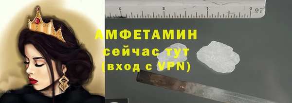 мефедрон мука Зеленокумск