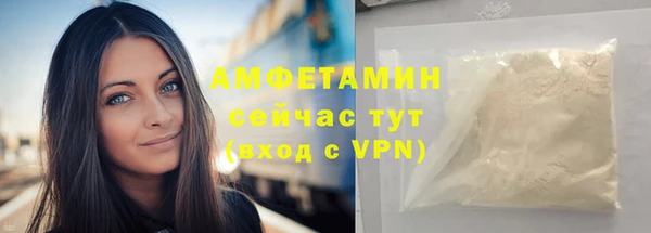 мефедрон мука Зеленокумск
