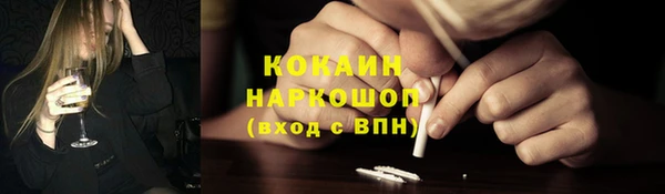 мефедрон мука Зеленокумск