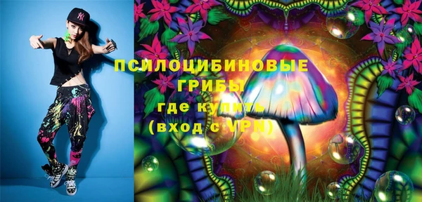 кристаллы Зерноград