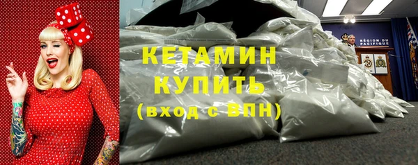 мефедрон мука Зеленокумск