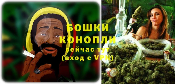мефедрон мука Зеленокумск