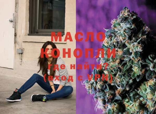 мефедрон мука Зеленокумск