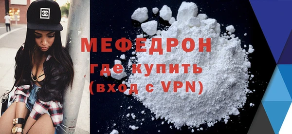 шишки Зеленодольск
