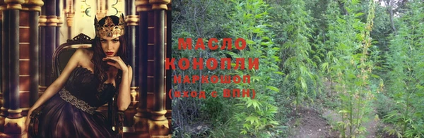 кристаллы Зерноград