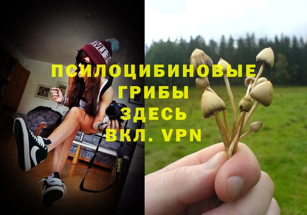 кристаллы Зерноград
