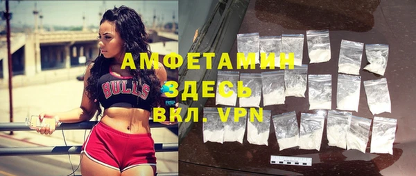шишки Зеленодольск