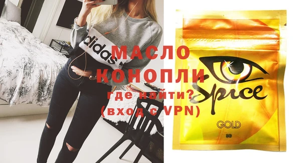 кристаллы Зерноград