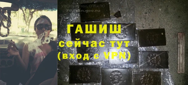 мефедрон мука Зеленокумск
