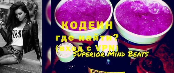 мефедрон мука Зеленокумск