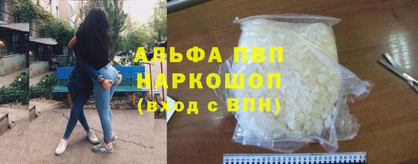 шишки Зеленодольск