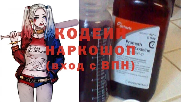 шишки Зеленодольск