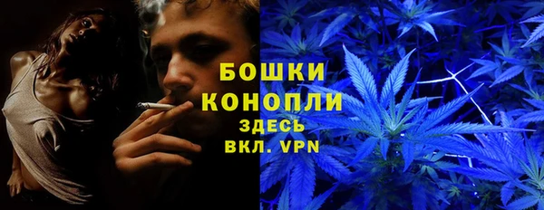 мефедрон мука Зеленокумск