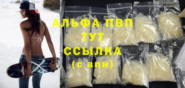 кристаллы Зерноград