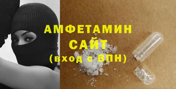 мефедрон мука Зеленокумск