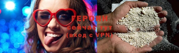 кристаллы Зерноград