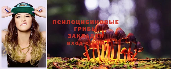кристаллы Зерноград