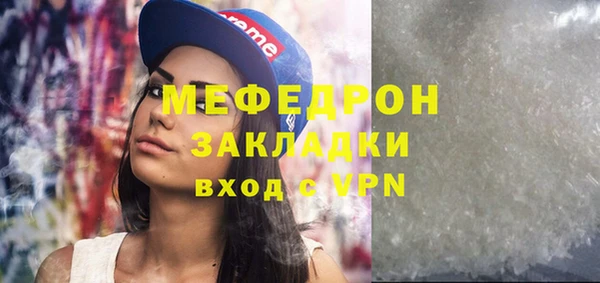 мефедрон мука Зеленокумск