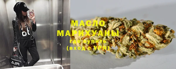 кристаллы Зерноград