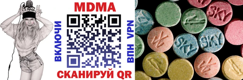 Купить закладки  Кондрово  MDMA Molly 