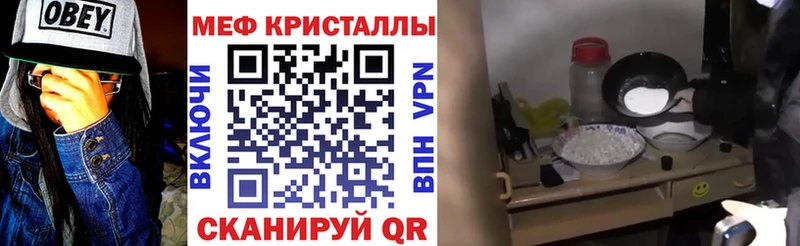 Мефедрон VHQ  Купить  Кондрово 